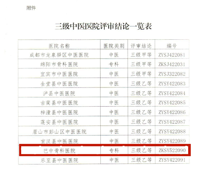 图片 2.png